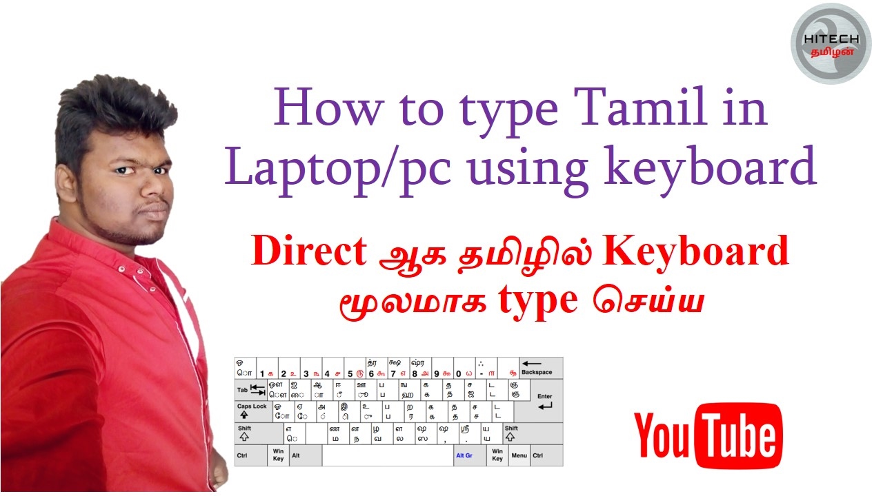 iskola potha sinhala tamil keyboard iskoola